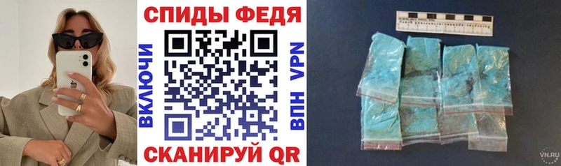 Амфетамин VHQ  даркнет сайт  Павловский Посад 