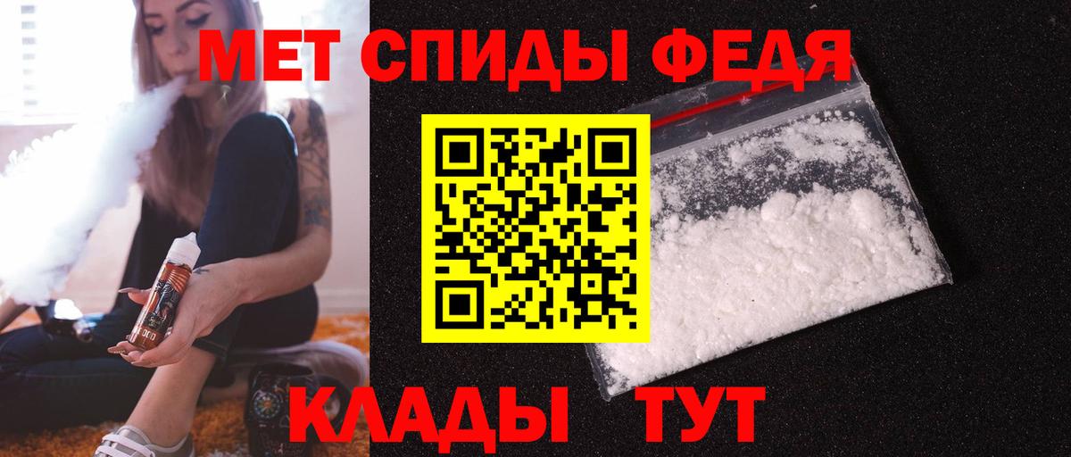 АМФ Premium  Вход с VPN  АМФЕТАМИН  Павловский Посад 