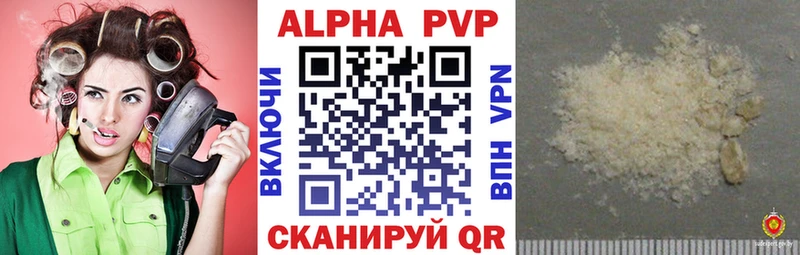 МЕГА   Павловский Посад  A-PVP СК КРИС  цена  