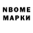 Метадон VHQ SaMypai