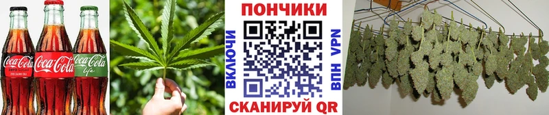 Печенье с ТГК конопля Павловский Посад