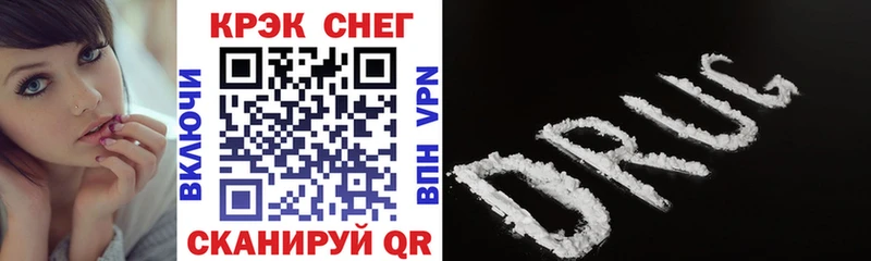 COCAIN 97%  закладка  Павловский Посад 