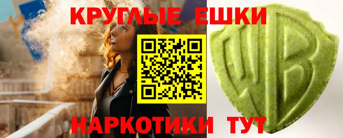Ecstasy louis Vuitton  ЭКСТАЗИ круглые  Павловский Посад  ОМГ ОМГ зеркало  Вход с VPN 