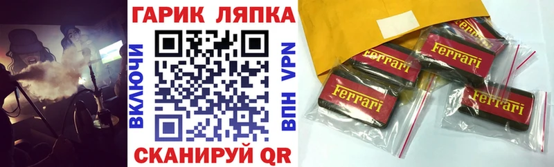 blacksprut сколько стоит Павловский Посад Гашиш AMNESIA HAZE