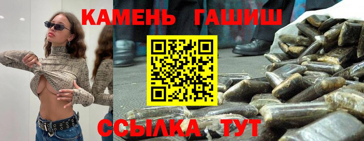 ГАШИШ 40% ТГК Павловский Посад