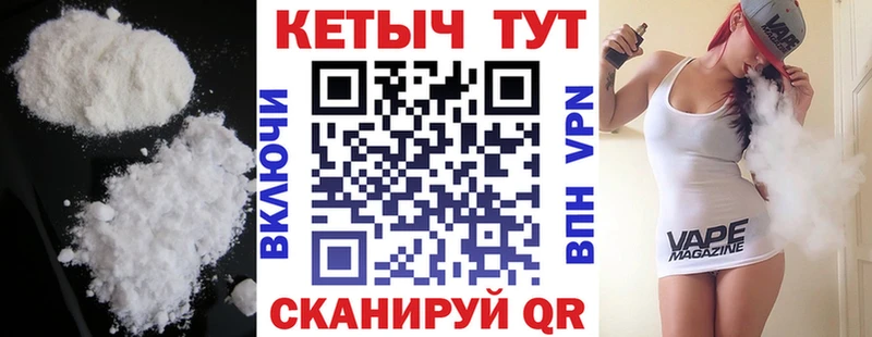 Кетамин VHQ Павловский Посад
