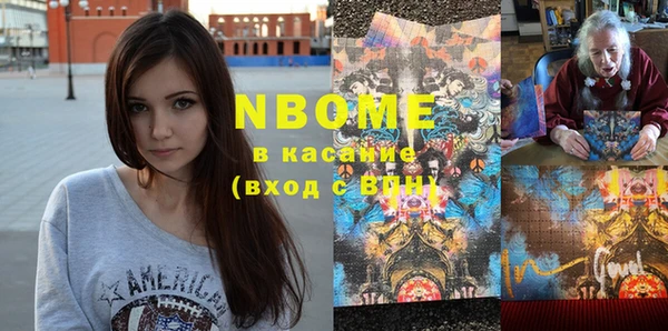 кокаин колумбия Медногорск