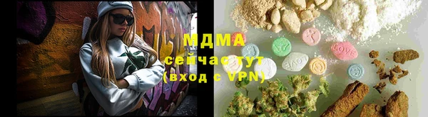 гидра Мегион