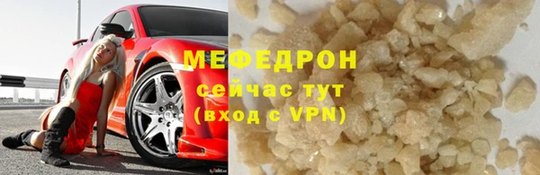 гидра Мегион