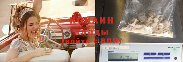 jwh Магас