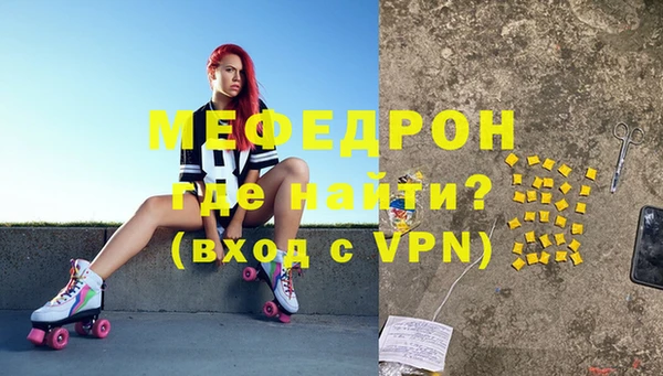гидра Мегион