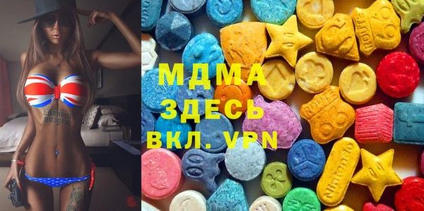 гидра Мегион