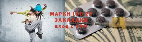 меф Ладушкин