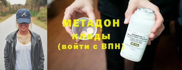 гидра Мегион