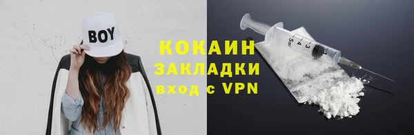 jwh Магас