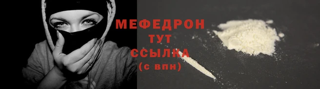 COCAINE Лабытнанги