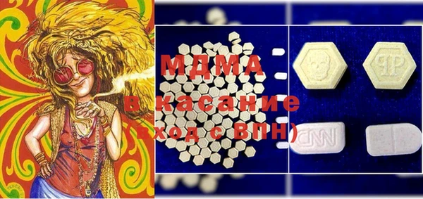 кокаин колумбия Медногорск