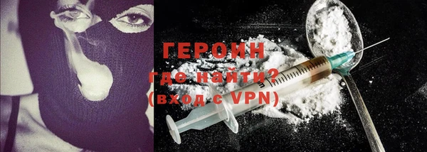 гидра Мегион