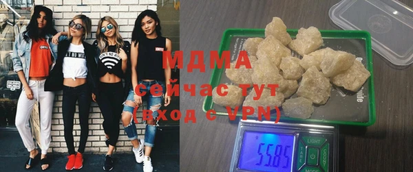 гидра Мегион