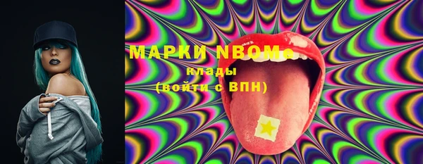 кокаин колумбия Медногорск