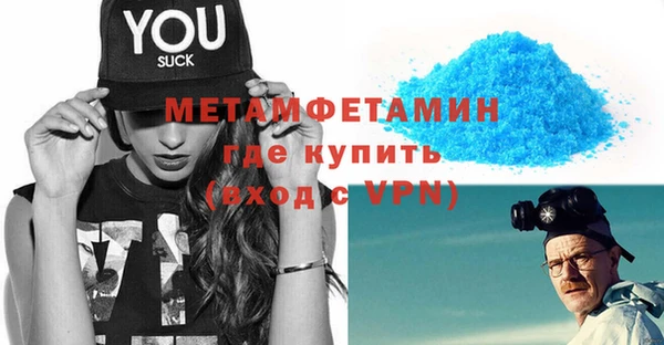 метадон Медвежьегорск