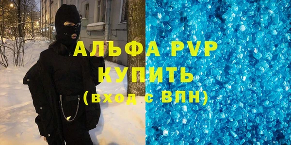 бутик Лагань