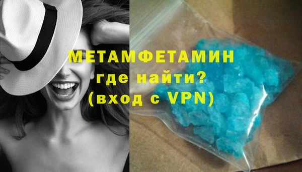 гидра Мегион
