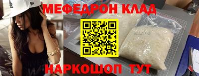 метадон Ирбит