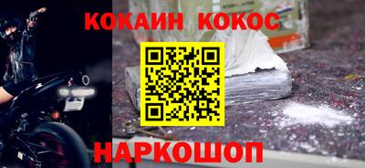 альфа пвп Ипатово