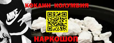соль курить ск Изобильный