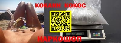 соль курить ск Изобильный