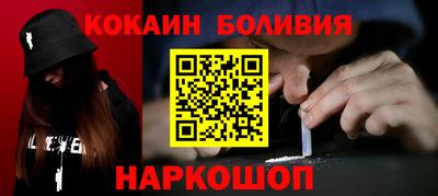 альфа пвп Ипатово
