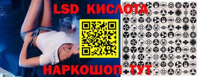 соль курить ск Изобильный