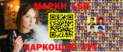 соль курить ск Изобильный