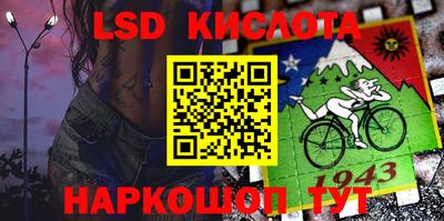 альфа пвп Ипатово