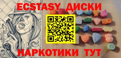 метадон Ирбит