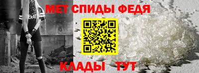 альфа пвп Ипатово