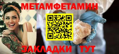 метадон Ирбит