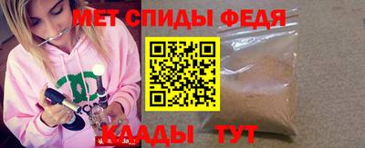 соль курить ск Изобильный