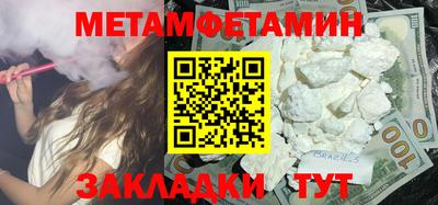 альфа пвп Ипатово