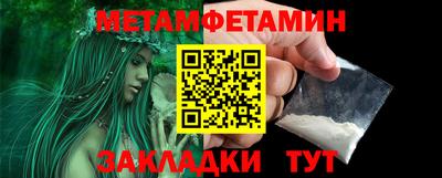 альфа пвп Ипатово