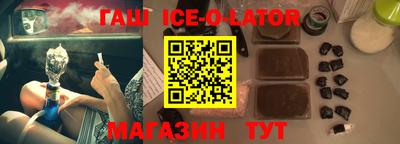 соль курить ск Изобильный