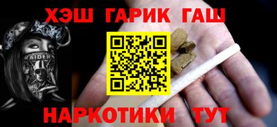 альфа пвп Ипатово
