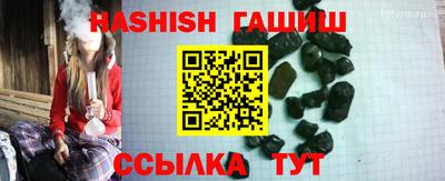соль курить ск Изобильный