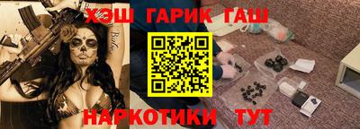 альфа пвп Ипатово