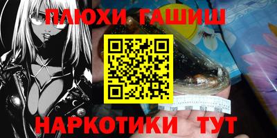соль курить ск Изобильный