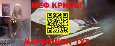 соль курить ск Изобильный