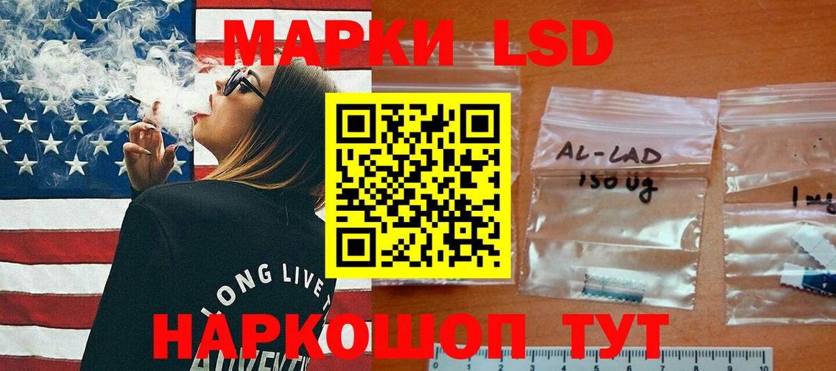 ЛСД экстази ecstasy  ЛСД экстази кислота  Павловский Посад  Вход с VPN 