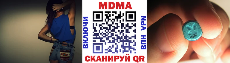 mega маркетплейс  Павловский Посад  мориарти телеграм  МДМА crystal 