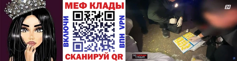 Мефедрон VHQ  Павловский Посад 